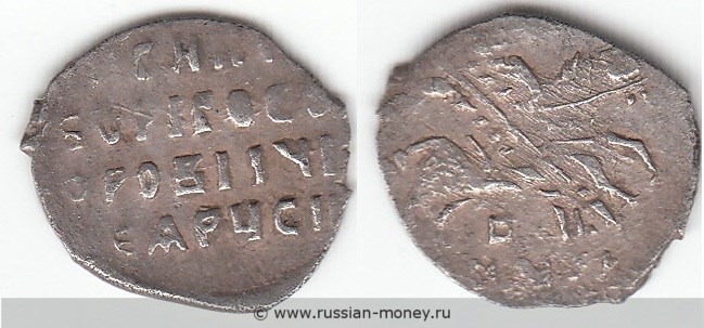 Монета Копейка новгородская (В/НО|РИ). Стоимость, разновидности, цена по каталогу