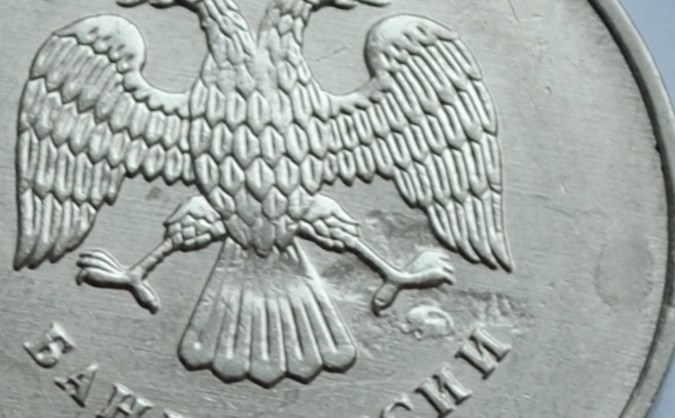 Монета 2 рубля 2011 года Засорение штемпеля