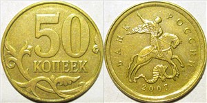 монета перепутка что это значит. Смотреть фото монета перепутка что это значит. Смотреть картинку монета перепутка что это значит. Картинка про монета перепутка что это значит. Фото монета перепутка что это значит