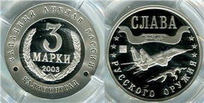 Слава русского оружия. Миг-29 2003