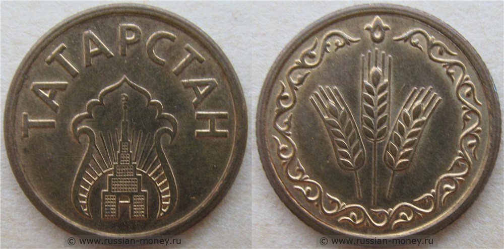 Монета Хлебный жетон