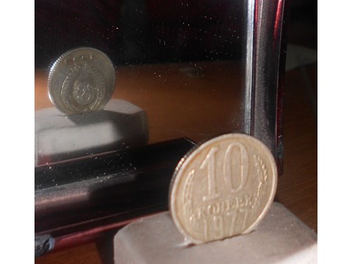 Монета 10 копеек 1977 года Перевёртыш, 180 градусов