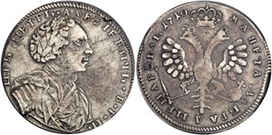 Рубль 1710 (портрет С. Гуэна) 1710