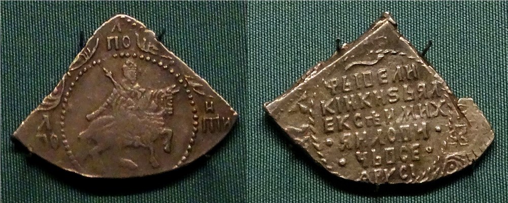 Монета Полуполтинник. Разновидности, подробное описание
