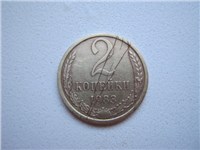 Царапины на монете 1983