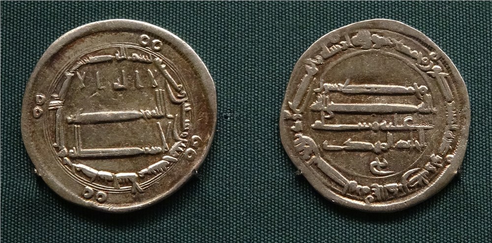 Монета Багдадский Халифат. Дирхем (правление Абассидов)
