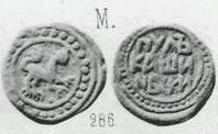 Монета Пуло (барс вправо, на обороте надпись)