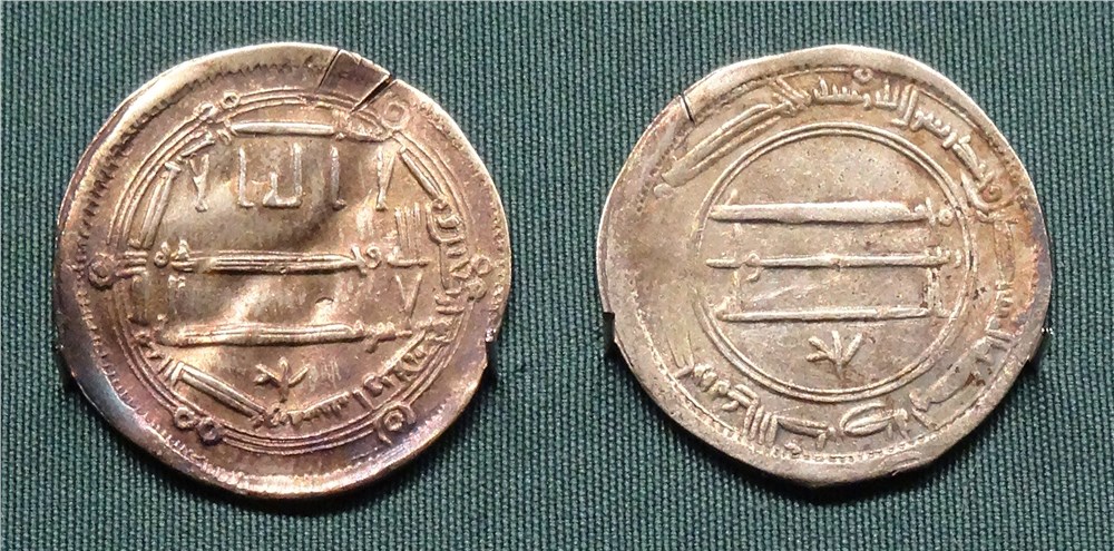 Монета Хазария. Дирхемы
