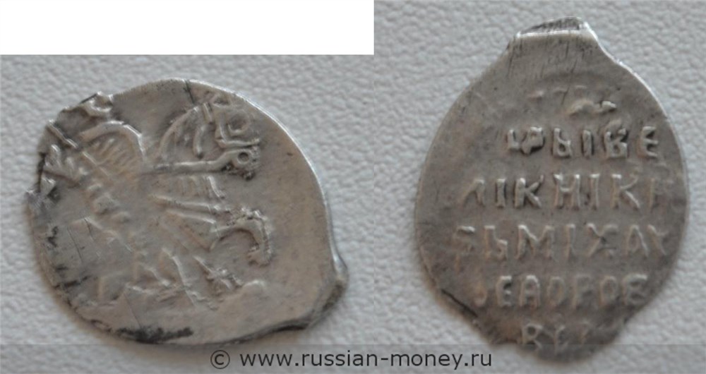 Монета Копейка московская (без букв). Стоимость, разновидности, цена по каталогу
