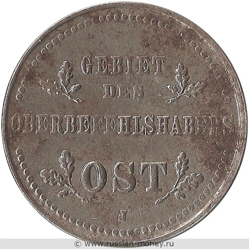 Монета 1 копейка 1916 года (OST, J). Аверс