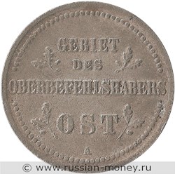 Монета 2 копейки 1916 года (OST, A). Аверс
