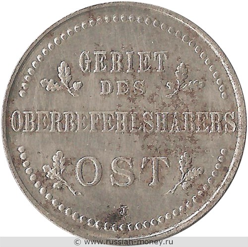 Монета 3 копейки 1916 года (OST, J). Аверс