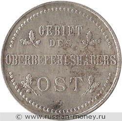 Монета 3 копейки 1916 года (OST, J). Аверс