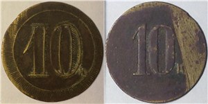 10 копеек. Трактирная марка (круглая)