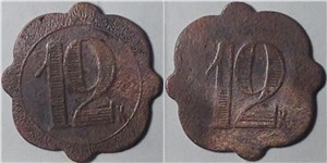 12 копеек. Трактирная марка