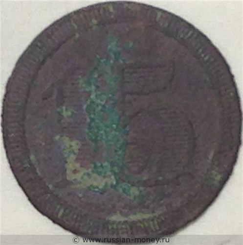 Монета 15 копеек. Трактирная марка (круглая). Реверс