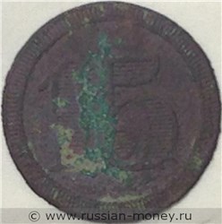 Монета 15 копеек. Трактирная марка (круглая). Реверс