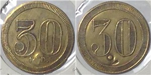 30 копеек. Трактирная марка (круглая)