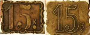 15 копеек. Трактирная марка