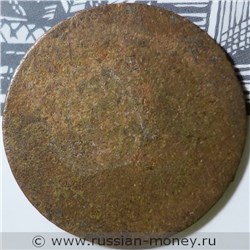 Монета 10 копеек. Трактирная марка (круглая, односторонняя). Реверс