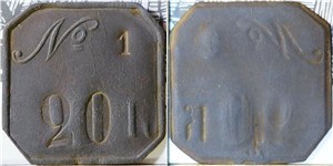 20 копеек. Трактирная марка