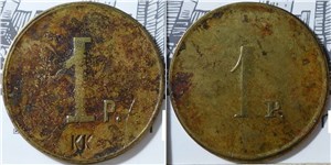 1 рубль. Трактирная марка (круглая)