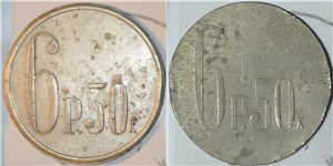 6 рублей 50 копеек. Трактирная марка (круглая)