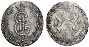 20 копеек (сибирская монета, вензель) 1764