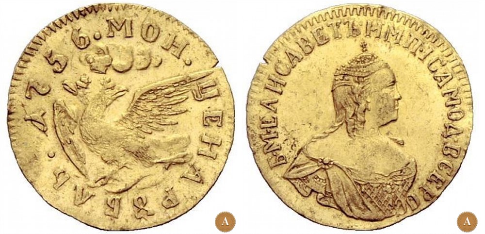 Монета Рубль 1756 года (золото, орёл в облаках). Стоимость