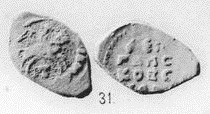 Монета Денга псковская (всадник с саблей, Т, круговая надпись, на обороте линейная надпись)