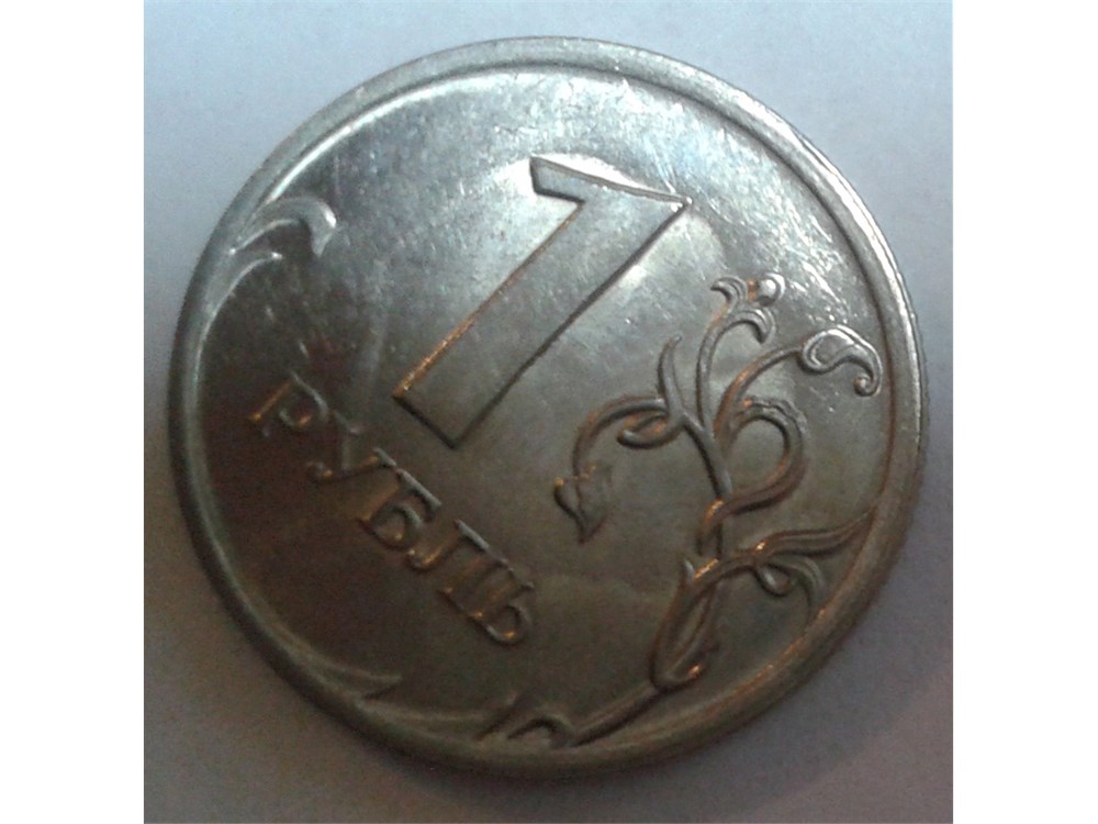 Монета 1 рубль 2009 года Деформация заготовки