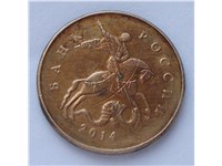 Зачеканивание проволоки 2014