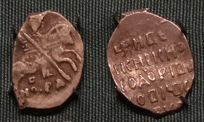 Монета Копейка новгородская (В/НО.РД, с отчеством царя). Стоимость