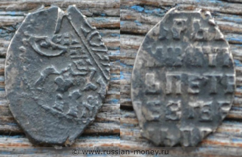 Монета Копейка Петра Алексеевича (оМ). Стоимость, разновидности, цена по каталогу
