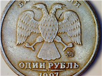 Зачеканивание проволоки 1997