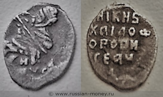 Монета Копейка новгородская РКЕ (1617) года (Н/РКЕ). Стоимость, разновидности, цена по каталогу