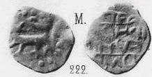 Монета Пуло (зверь влево с развёрнутой головой, на обороте надпись)