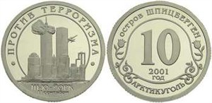 Против терроризма. Нью-Йорк, 11 сентября 2001 2001