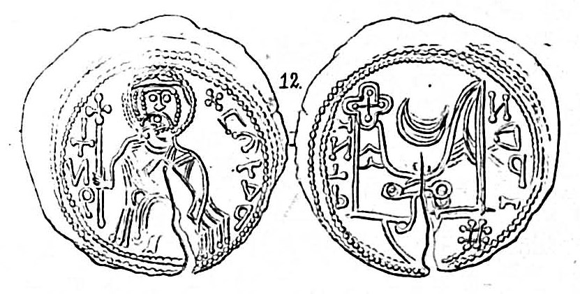 Монета Сребреник Ярослава (трезубец с малым крестом и полумесяцем)