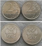 Раскол штемпеля со сколом на аверсе 2016