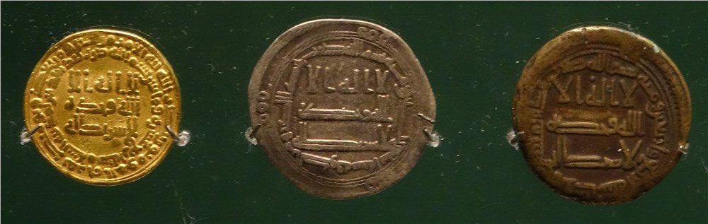 Монета Багдадский Халифат. Монеты (правление Абассидов)