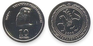 10 копеек. Татарстан 2008