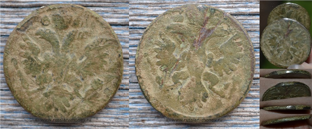 Монета 1/2 копейки 1730-1754 года Шулерская денга