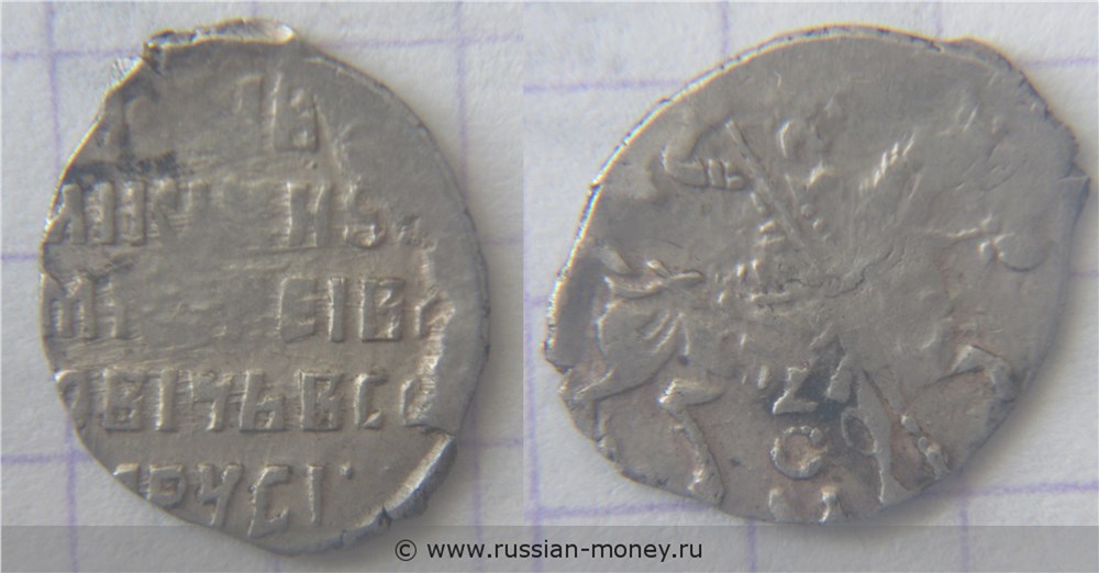 Монета Копейка московская (С/М). Стоимость