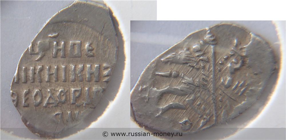 Монета Копейка новгородская (В/НО РЕ). Стоимость, разновидности, цена по каталогу