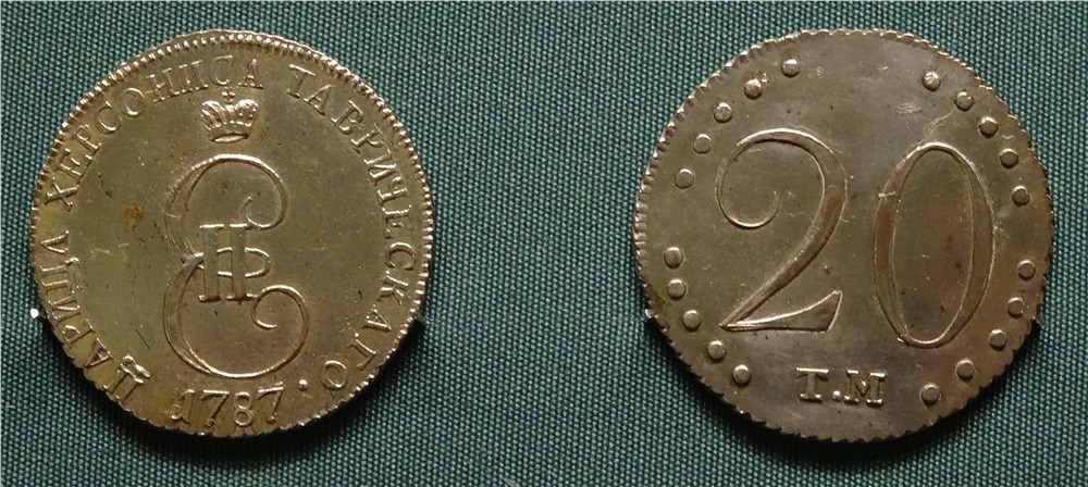 Монета 20 копеек 1787 года (Таврическая монета)