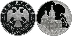 Сергиево-Казанский собор, г. Курск 2011