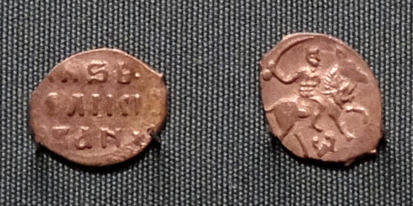 Монета Денга тверская (W, титул Князь). Стоимость