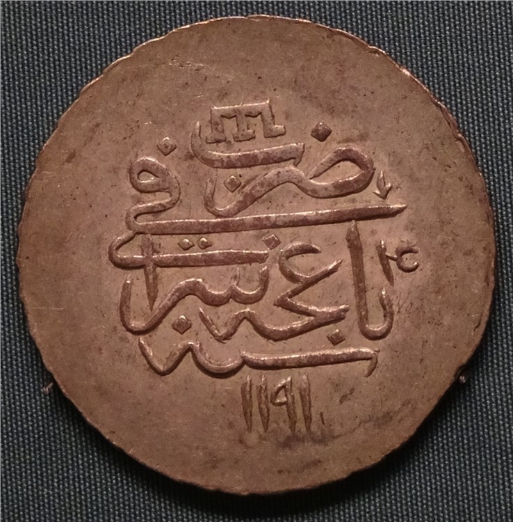 Монета Альтмышлык (60 пара) 1780 (1193, 4 год правления) года