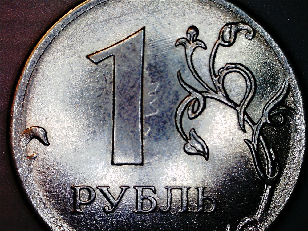 Монета 1 рубль 2014 года Горящая единица